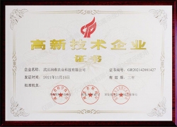 潤(rùn)維農(nóng)業(yè)高新技術(shù)企業(yè)